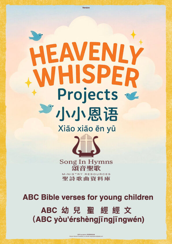 BIBLE verses for Children