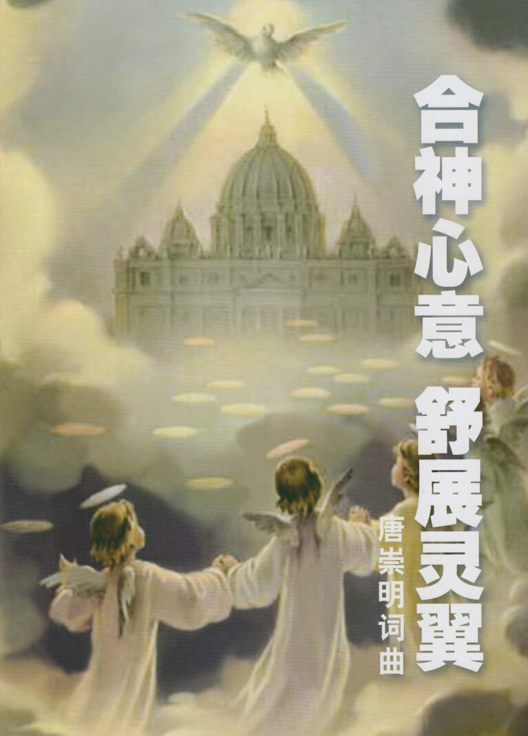 God's Will