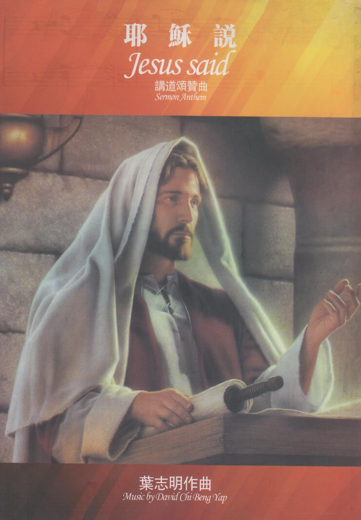 Jesus Said