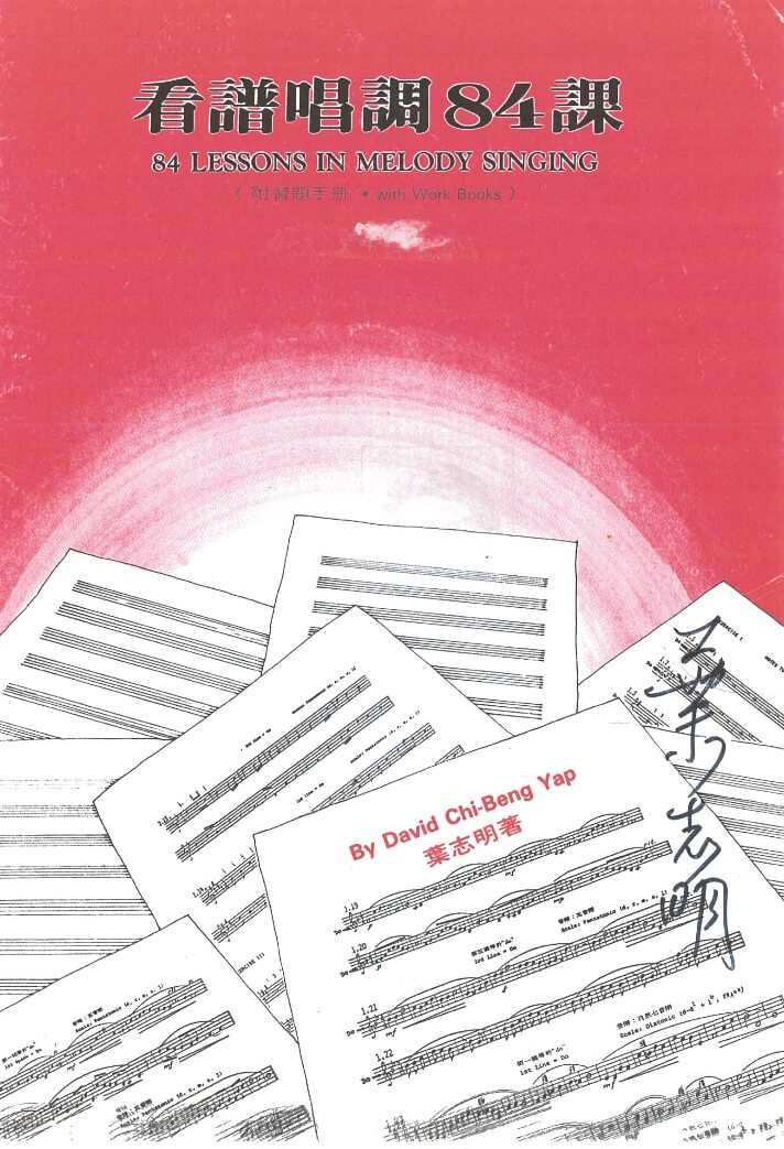 84 Lessons in Melody Singing