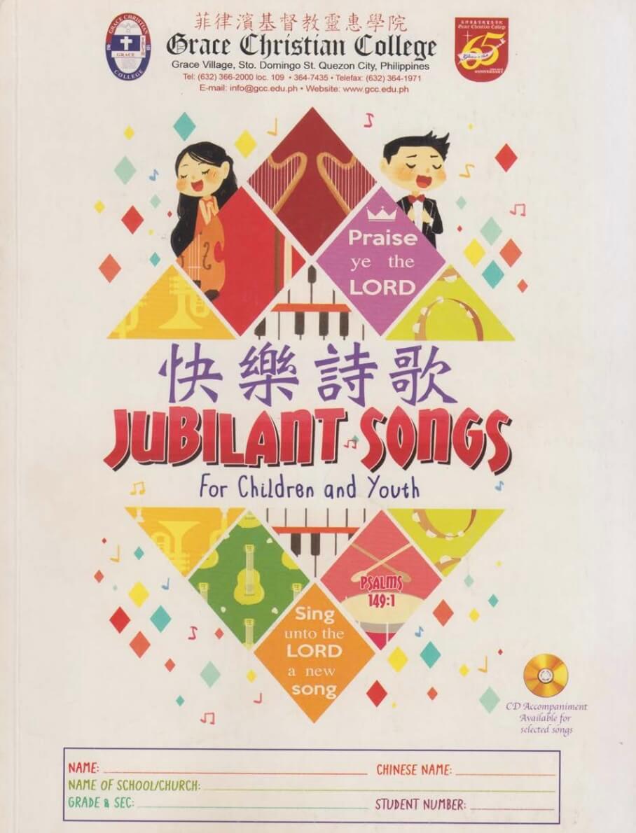 Jubilant Songs