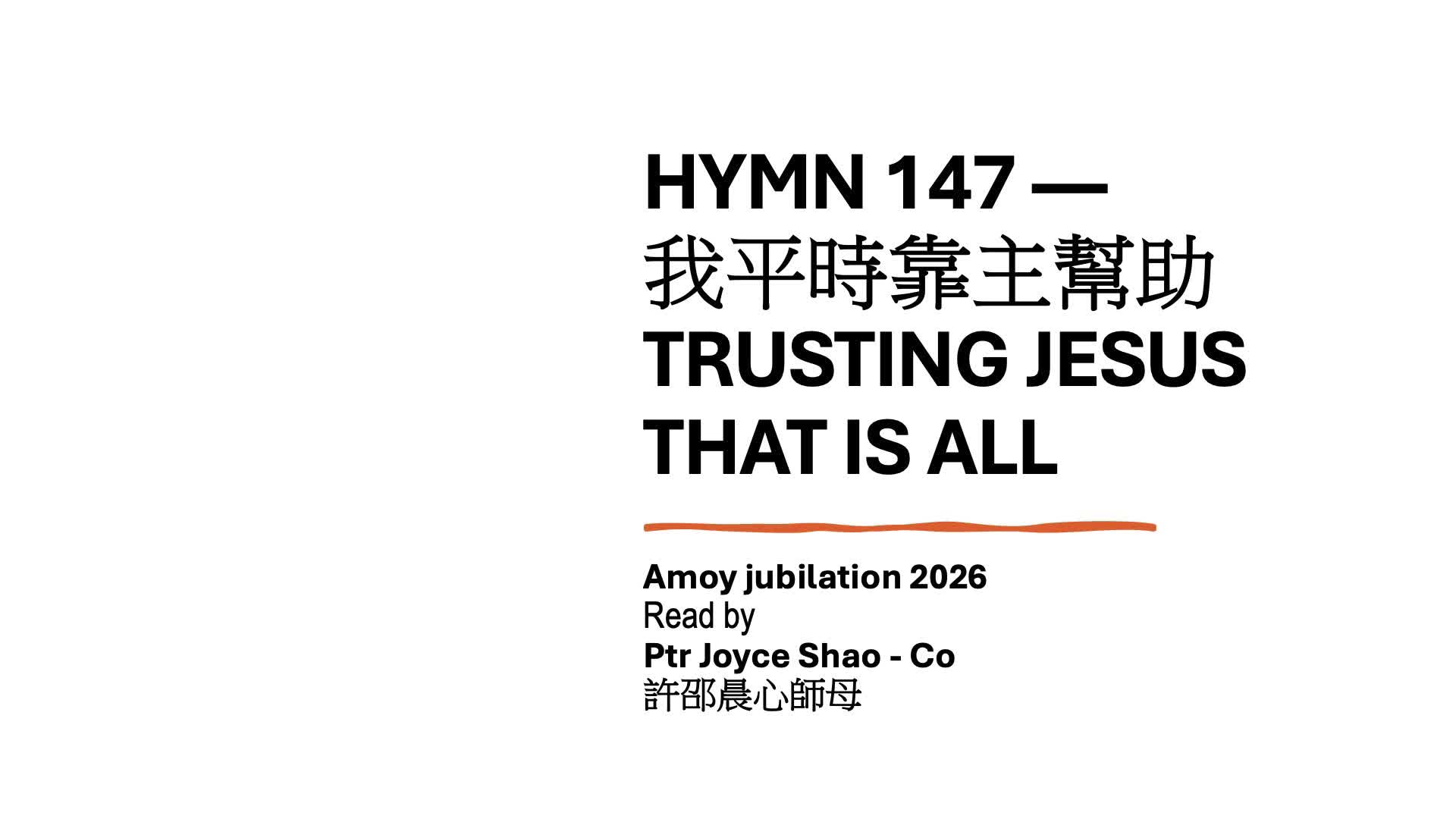 The Cov'nant Singers 聖约歌唱团(團)