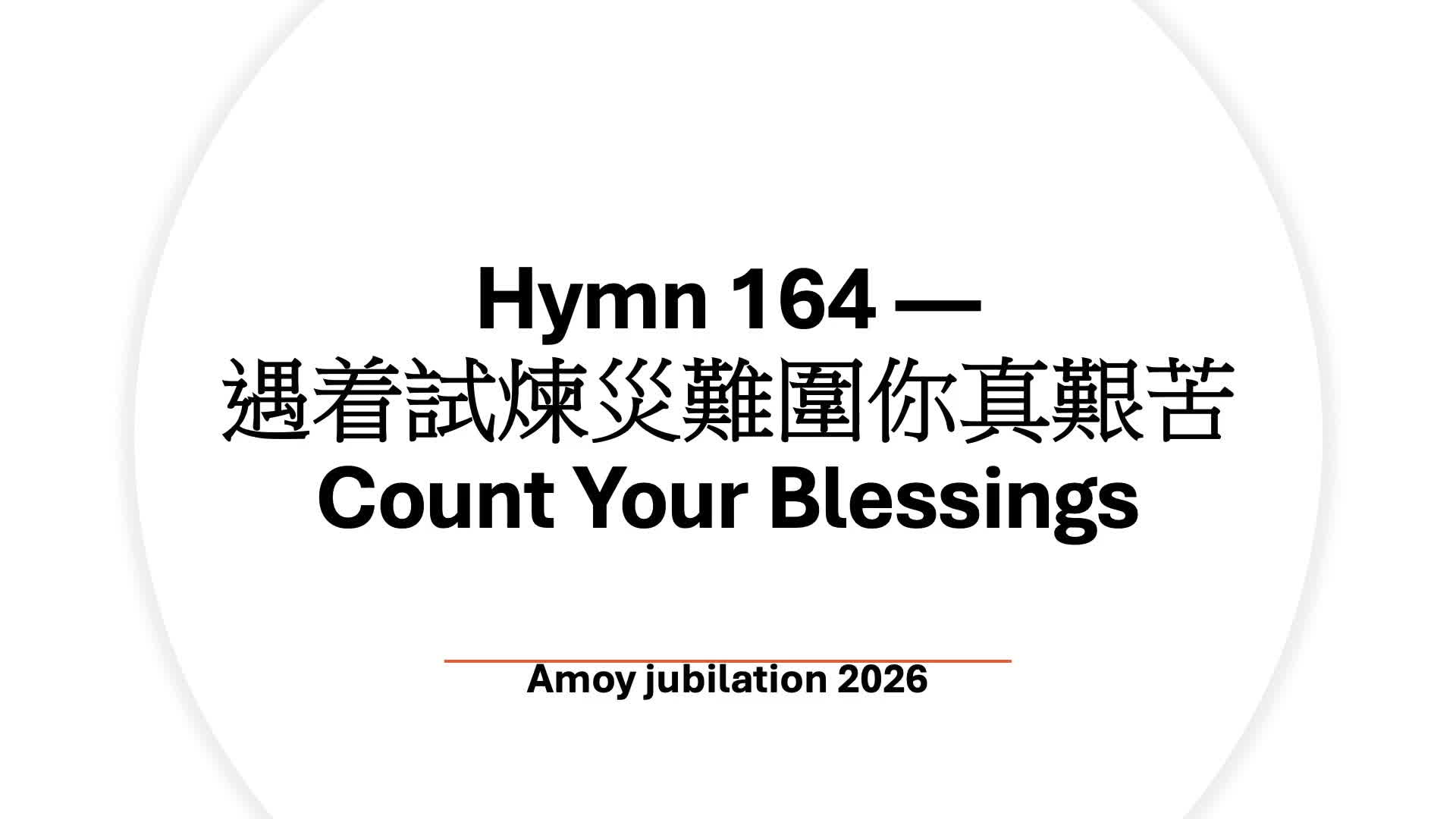 United Evangelical Church of the Philippines (UECP)<br>菲律濱中華基督教會<br>Rev. Lazarus Chua 蔡恩程牧師