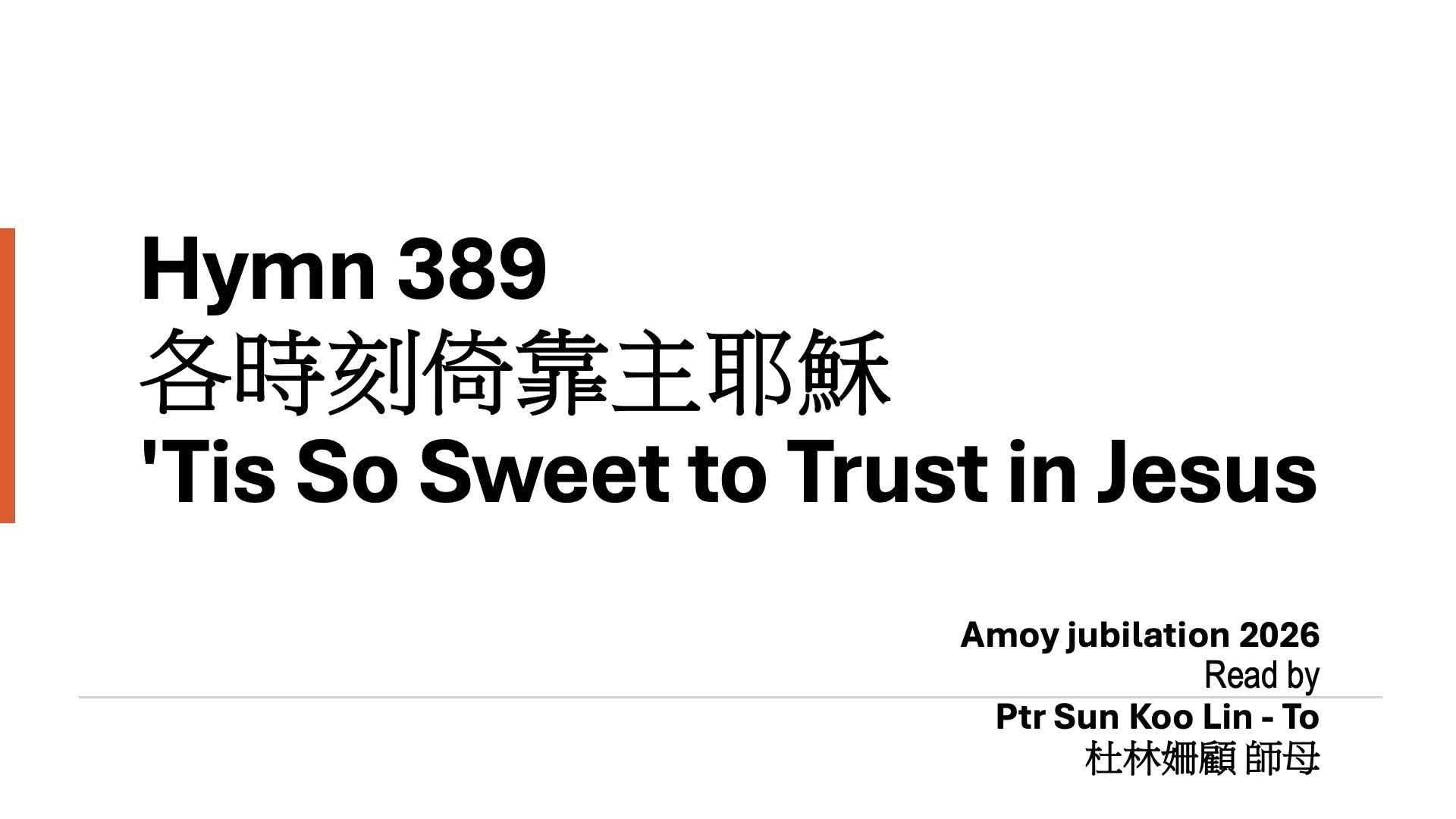 Jubilee Evangelical Church (JEC)<br>基督教銀禧堂<br>Rev. Dr. Rev. Nehemiah Sia 謝揚道 牧師<br>Rev. Dr. Christopher Young 楊格理 牧師