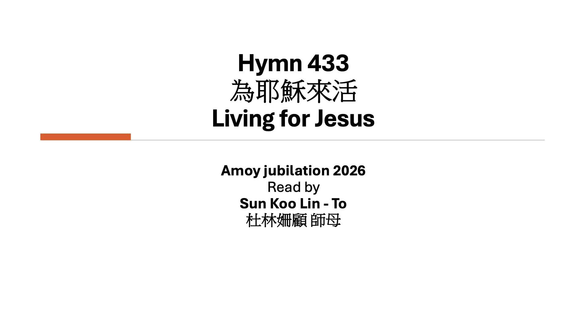 St. Stephen's Parish (SSP)<br>華僑聖公會聖司提芬座堂<br>Rev. Justin Fung 伍明證牧師