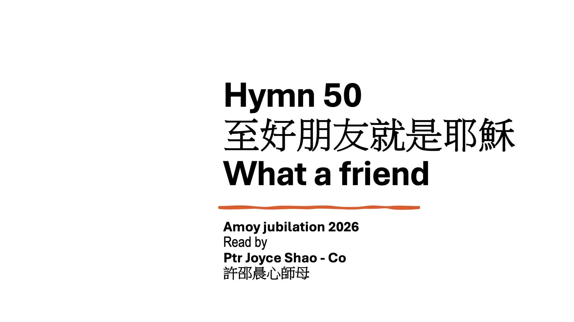 United Evangelical Church of Greenhills (UECG)<br>青山中華基督教會金禧堂<br>Rev. Michael Lim 吳家保牧師