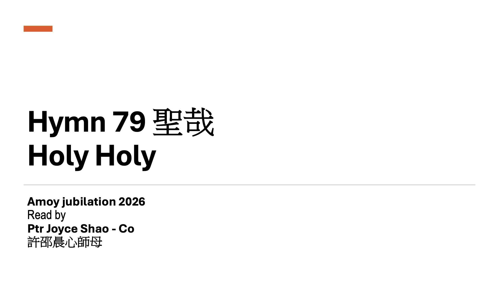 United Evangelical Church of the Philippines (UECP)<br>菲律濱中華基督教會<br>Rev. Lazarus Chua 蔡恩程牧師