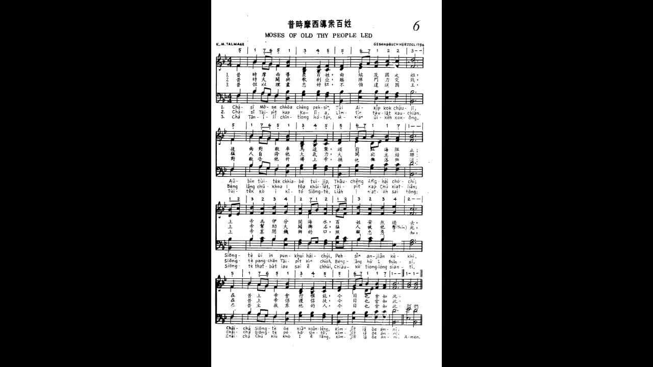 006 Moses Of Old Thy People Led