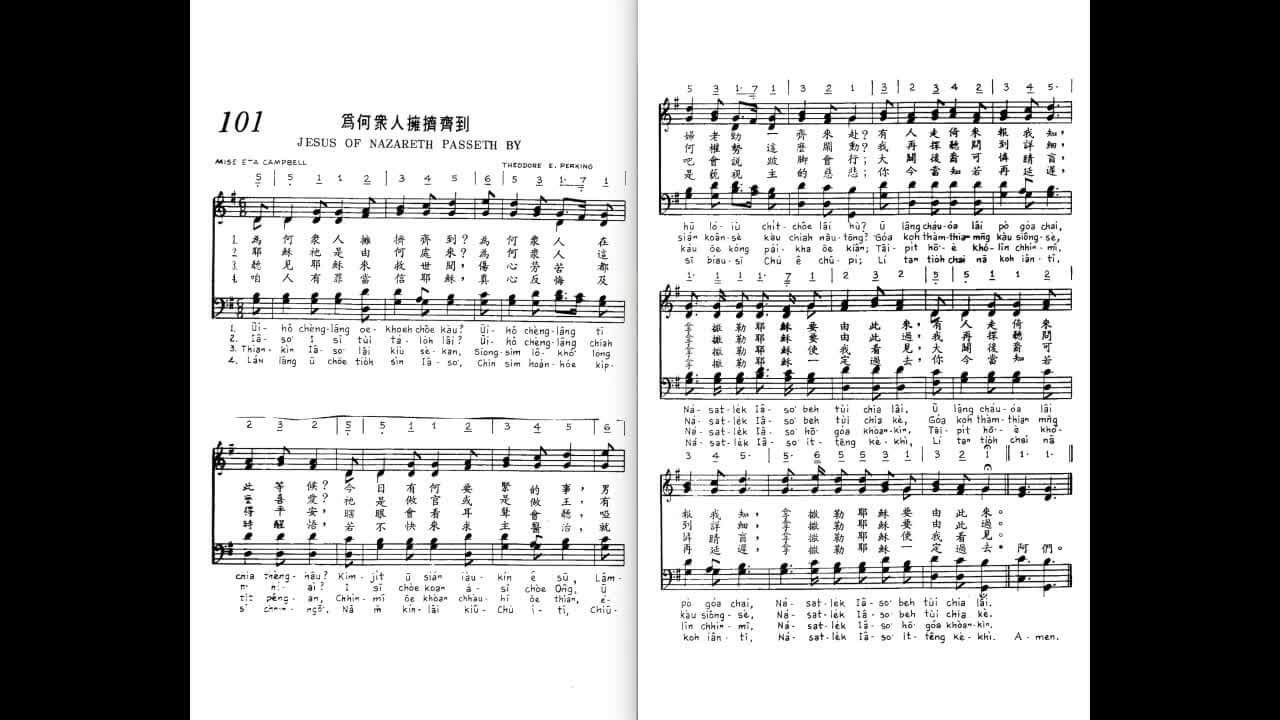 101 Jesus Of Nazareth Passeth By