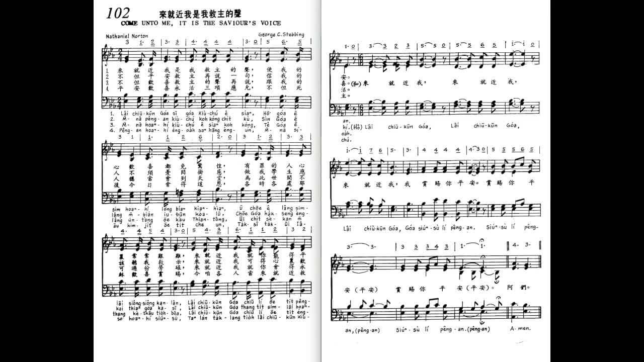 102 Come Unto Me, It Is The Saviour's Voice