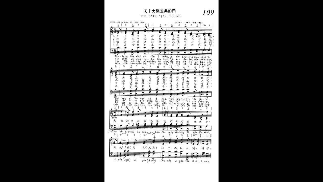 109 天上大開恩典的門