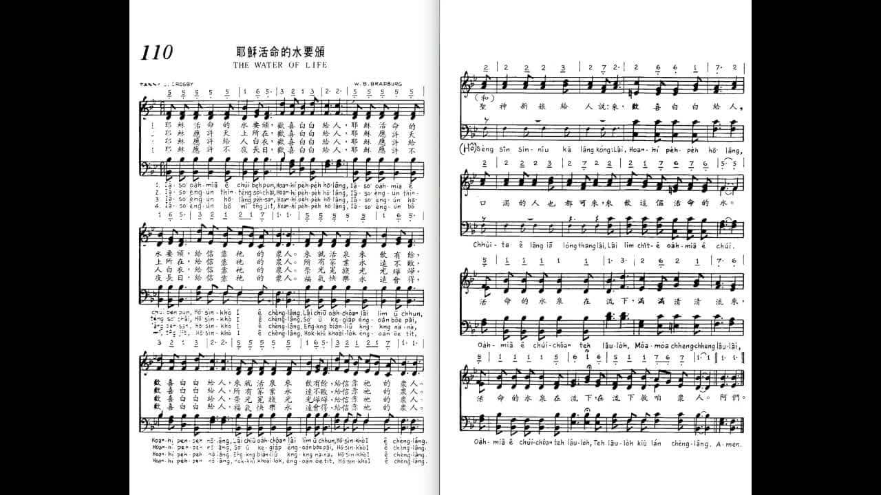 110 The Water Of Life
