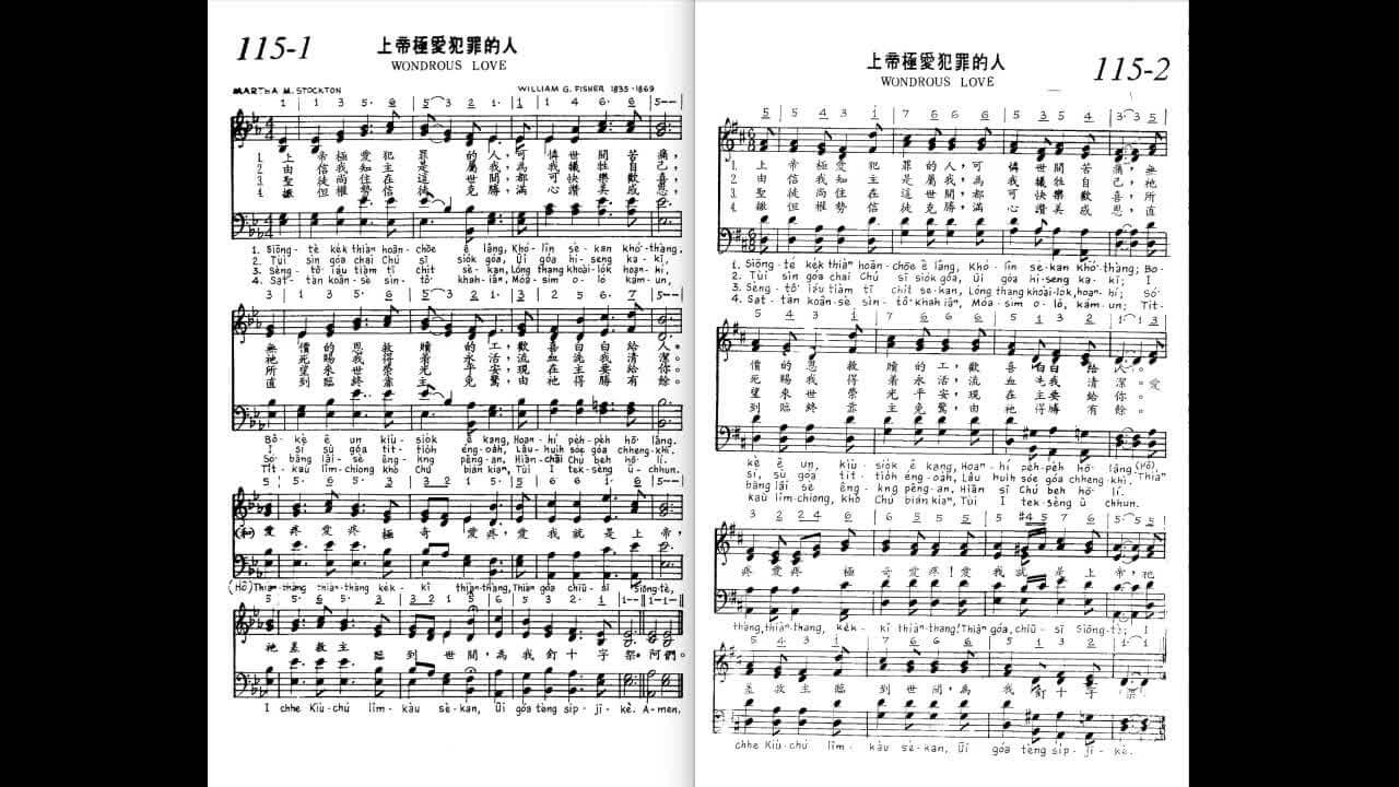 115 Wondrous Love