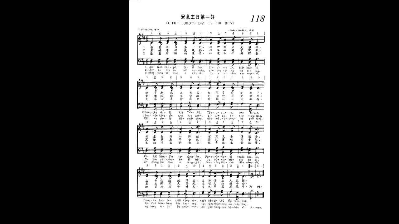 118 O, The Lord's Day Is The Best
