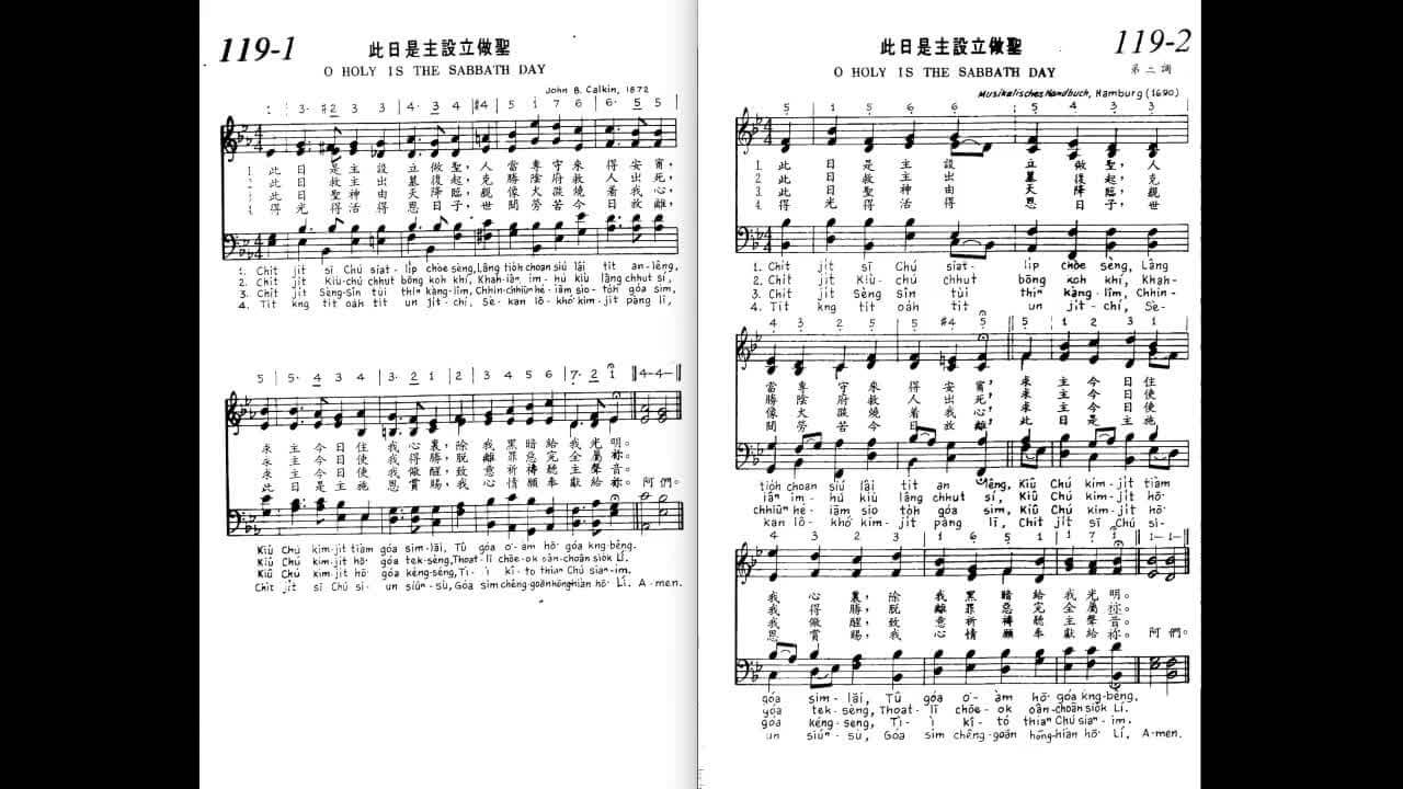 119 O Holy Is The Sabbath Day