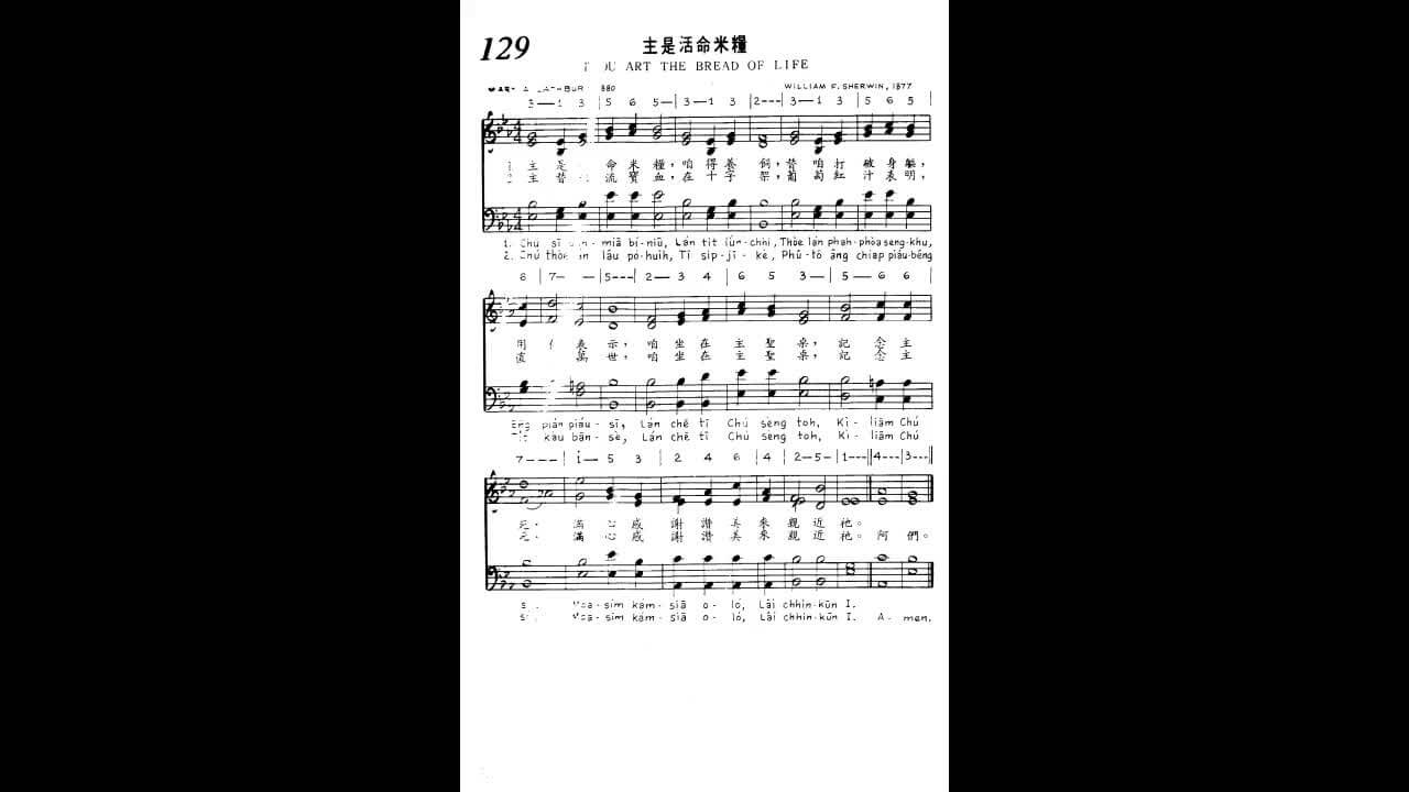129 Thou Art The Bread Of Life