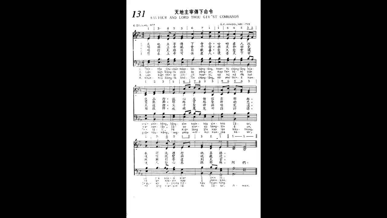 131 Saviour And Lord Thou Giv'st Commands