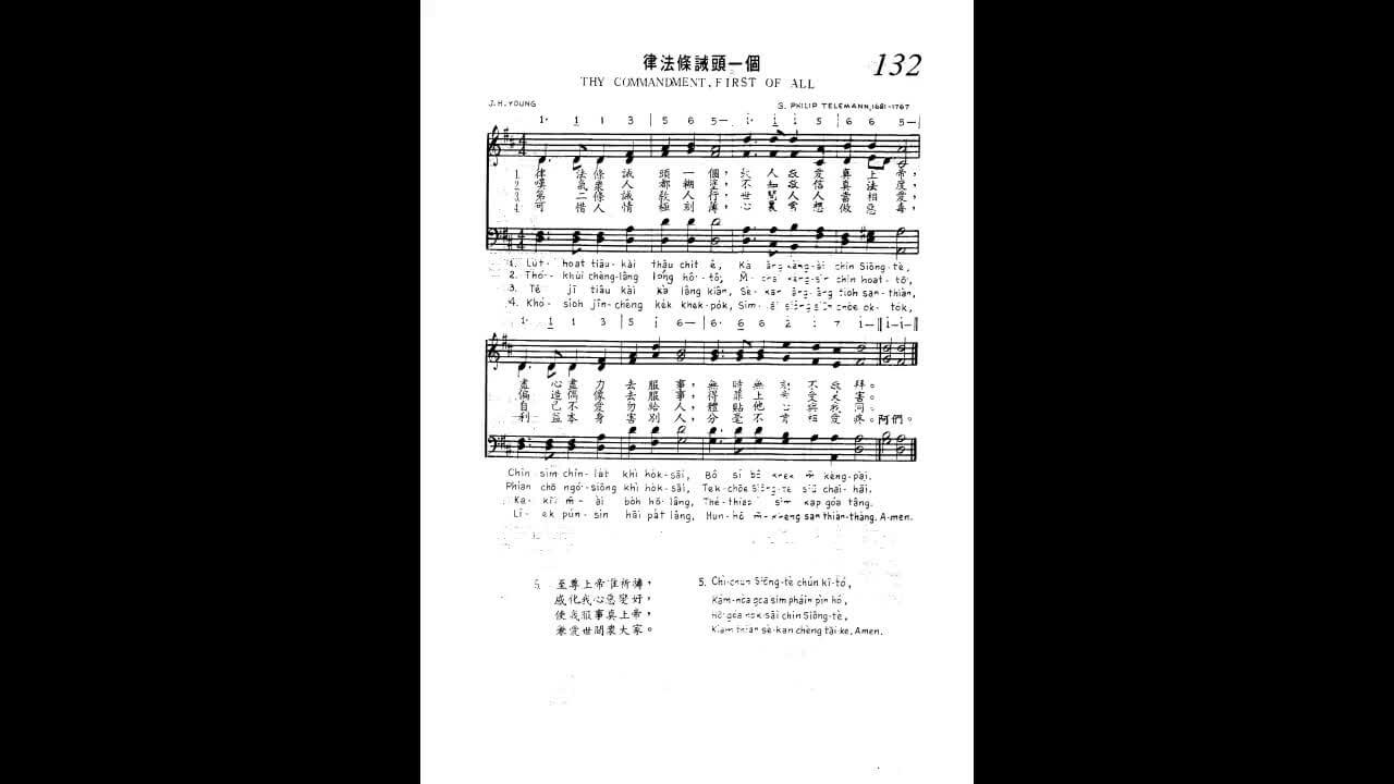 132 Thy Commandment, First Of All