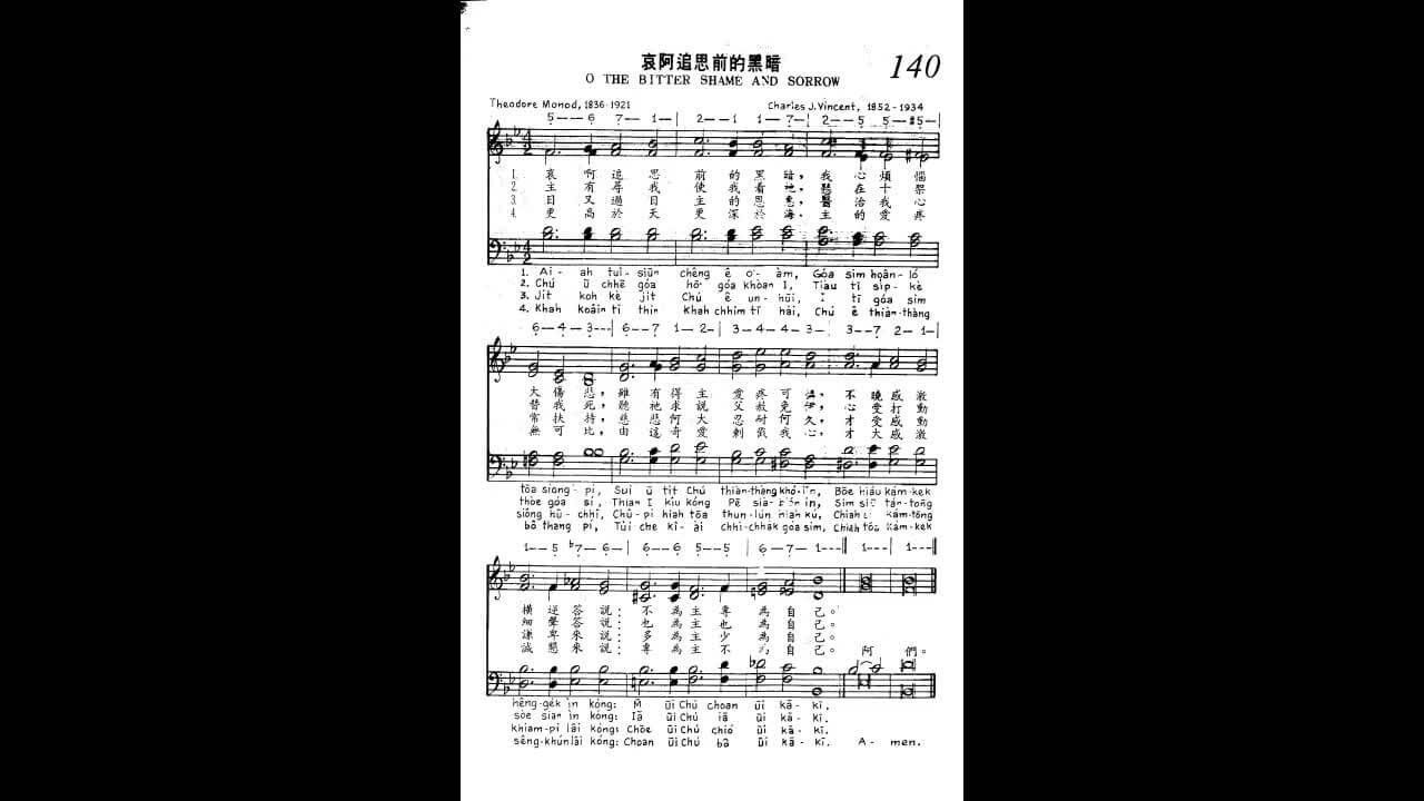 140 O The Bitter Shame And Sorrow