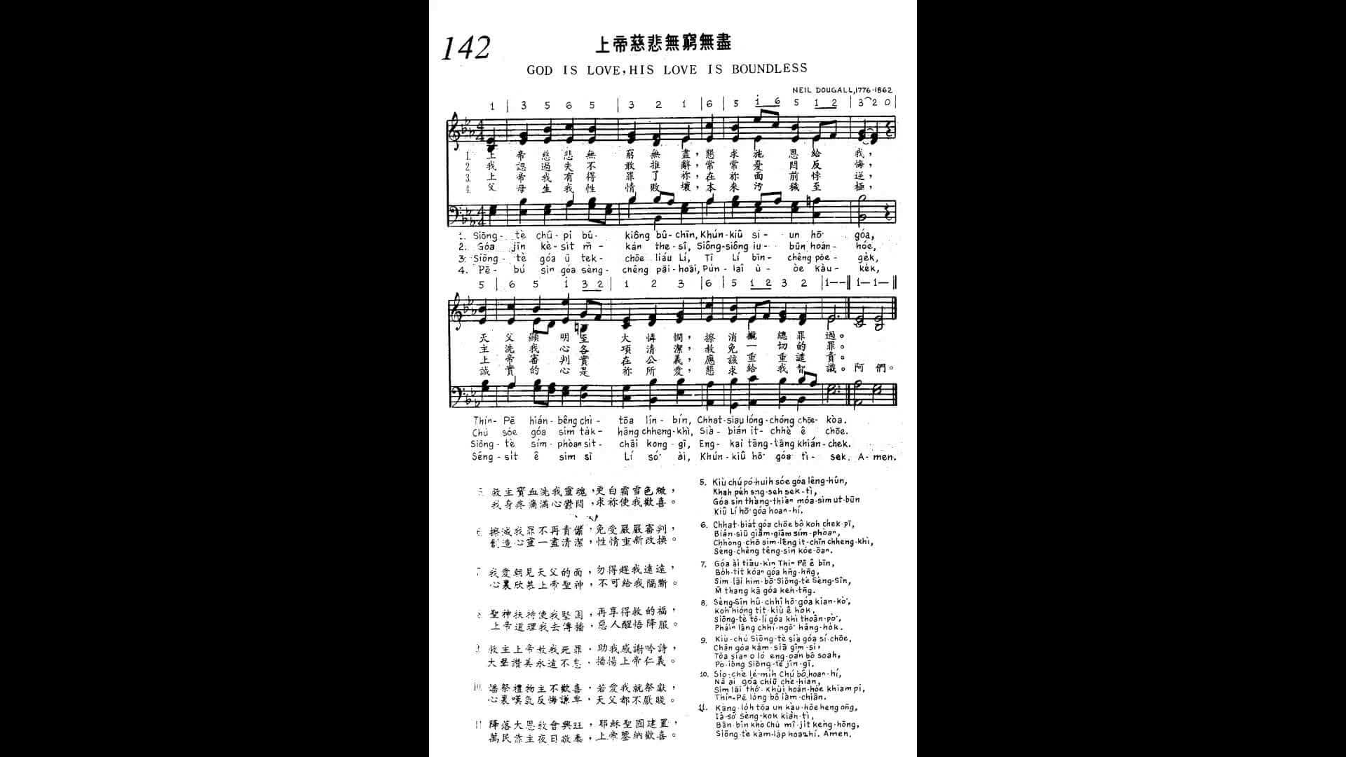142 God Is Love, His Love Is Boundless