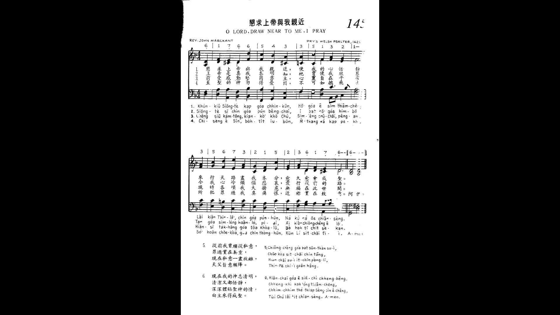 145 懇求上帝與我親近