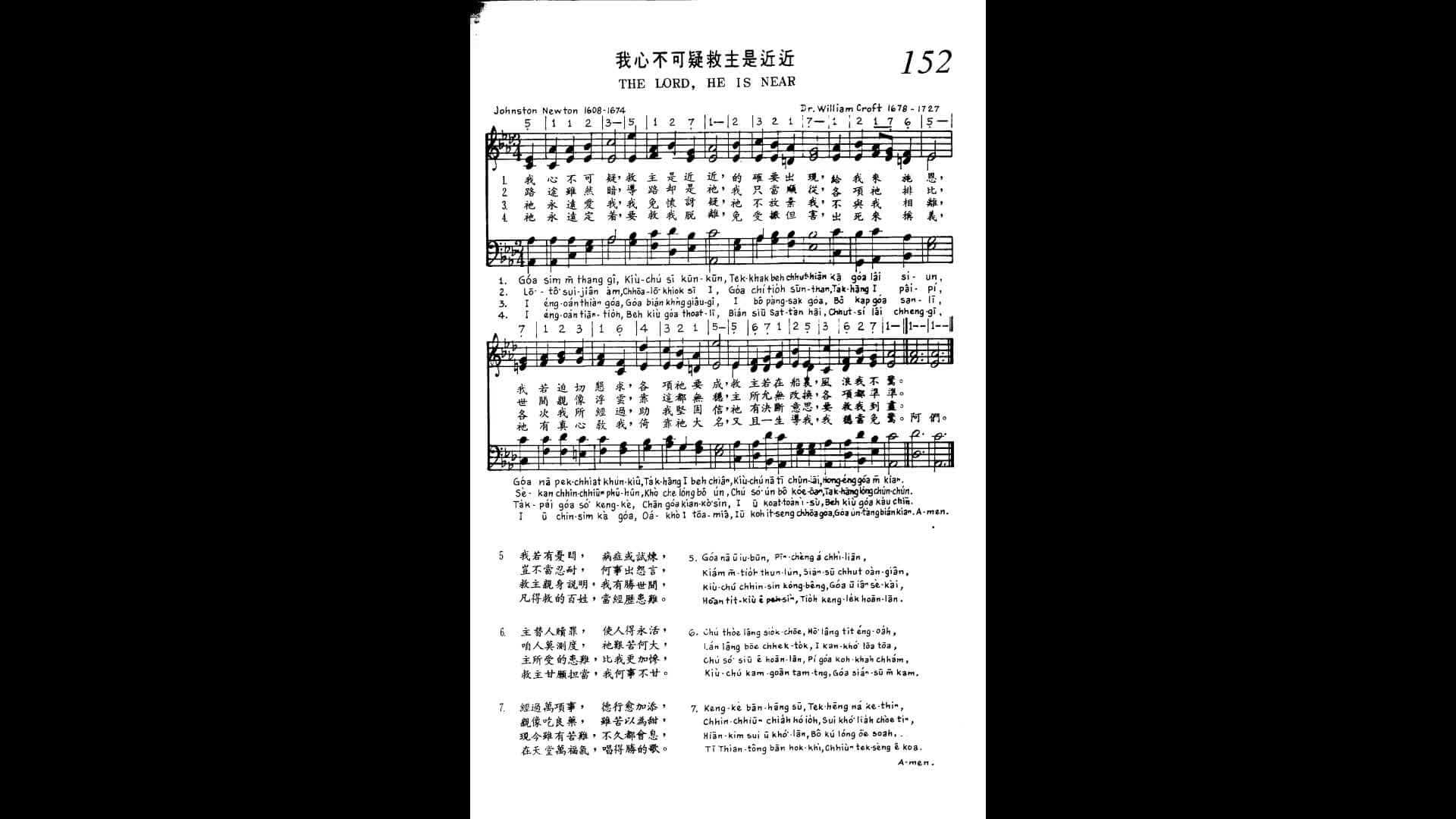 152 The Lord, He Is Near