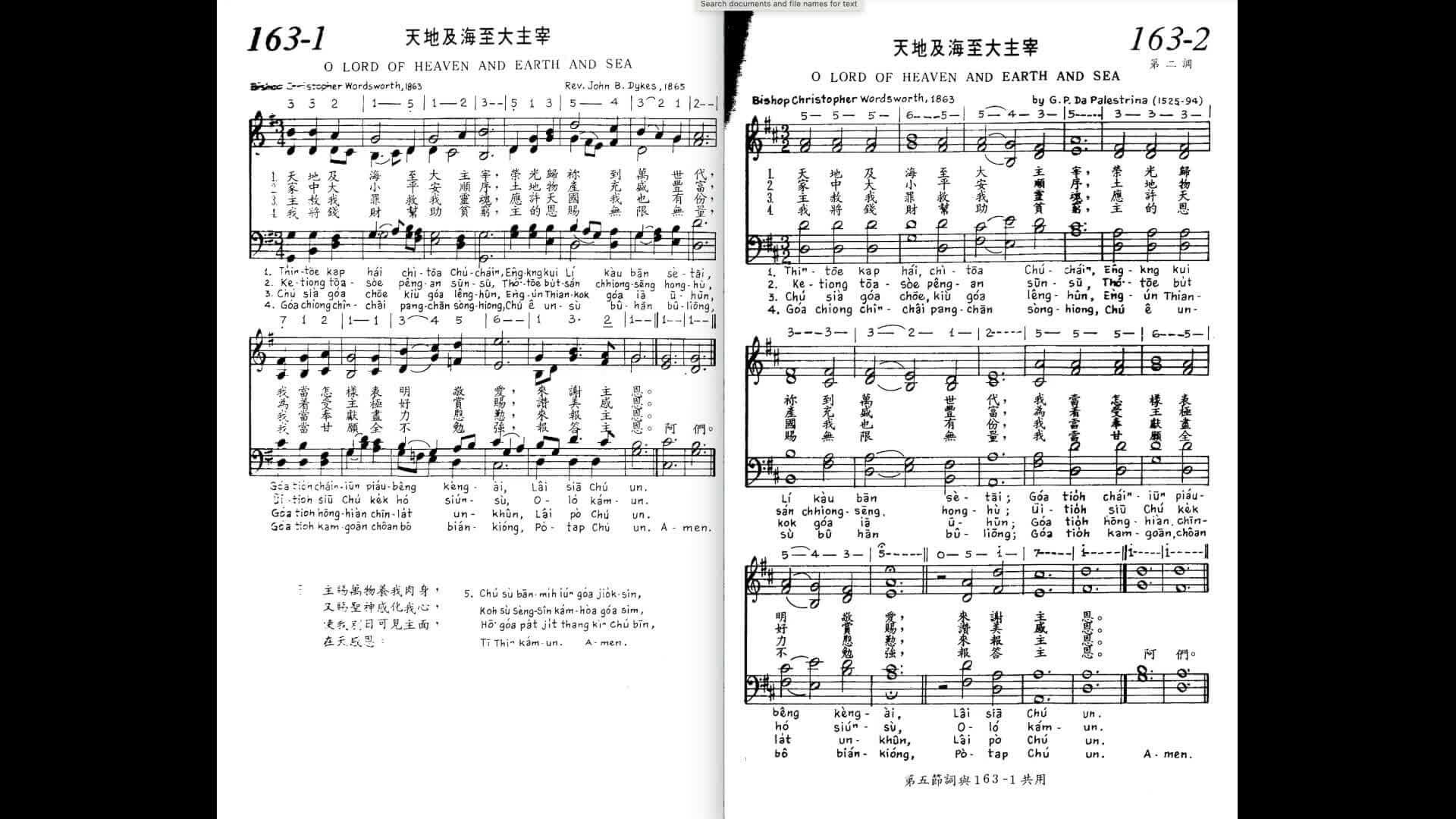 163 O Lord Of Heaven And Earth And Sea