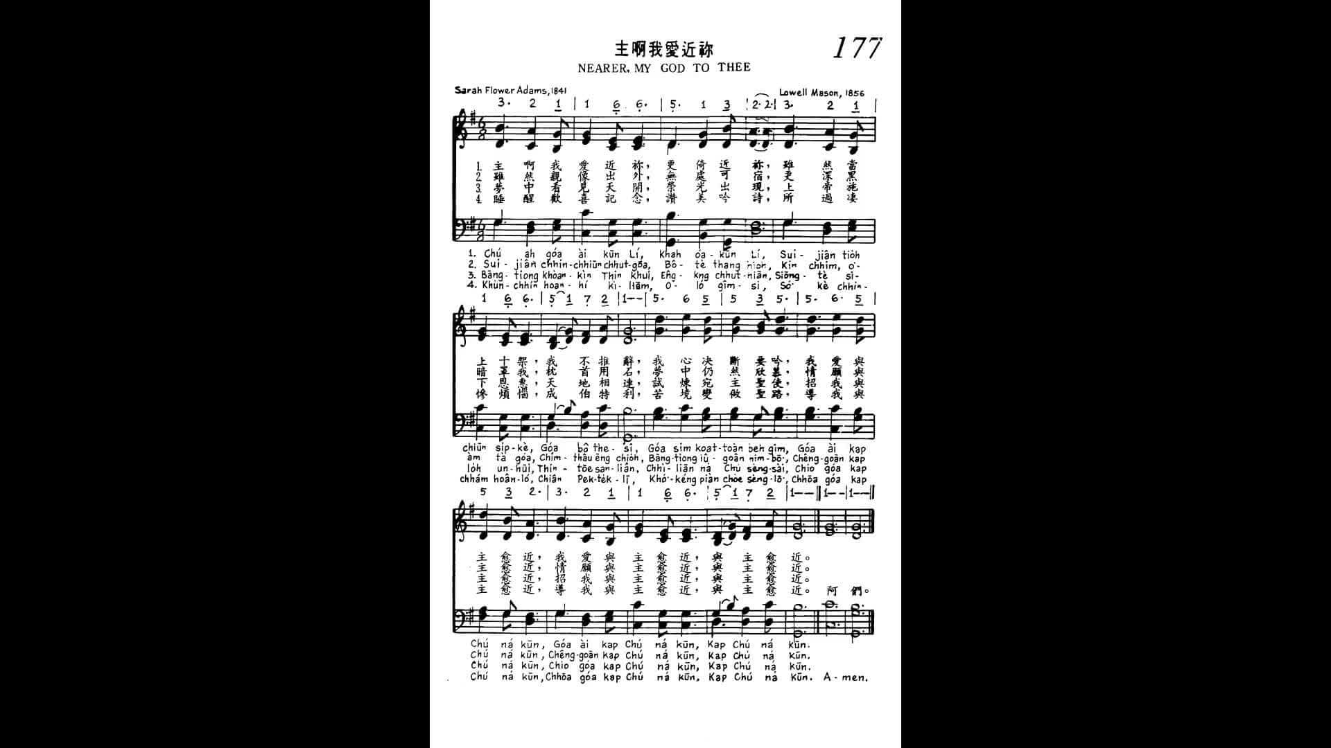 177 Nearer, My God To Thee