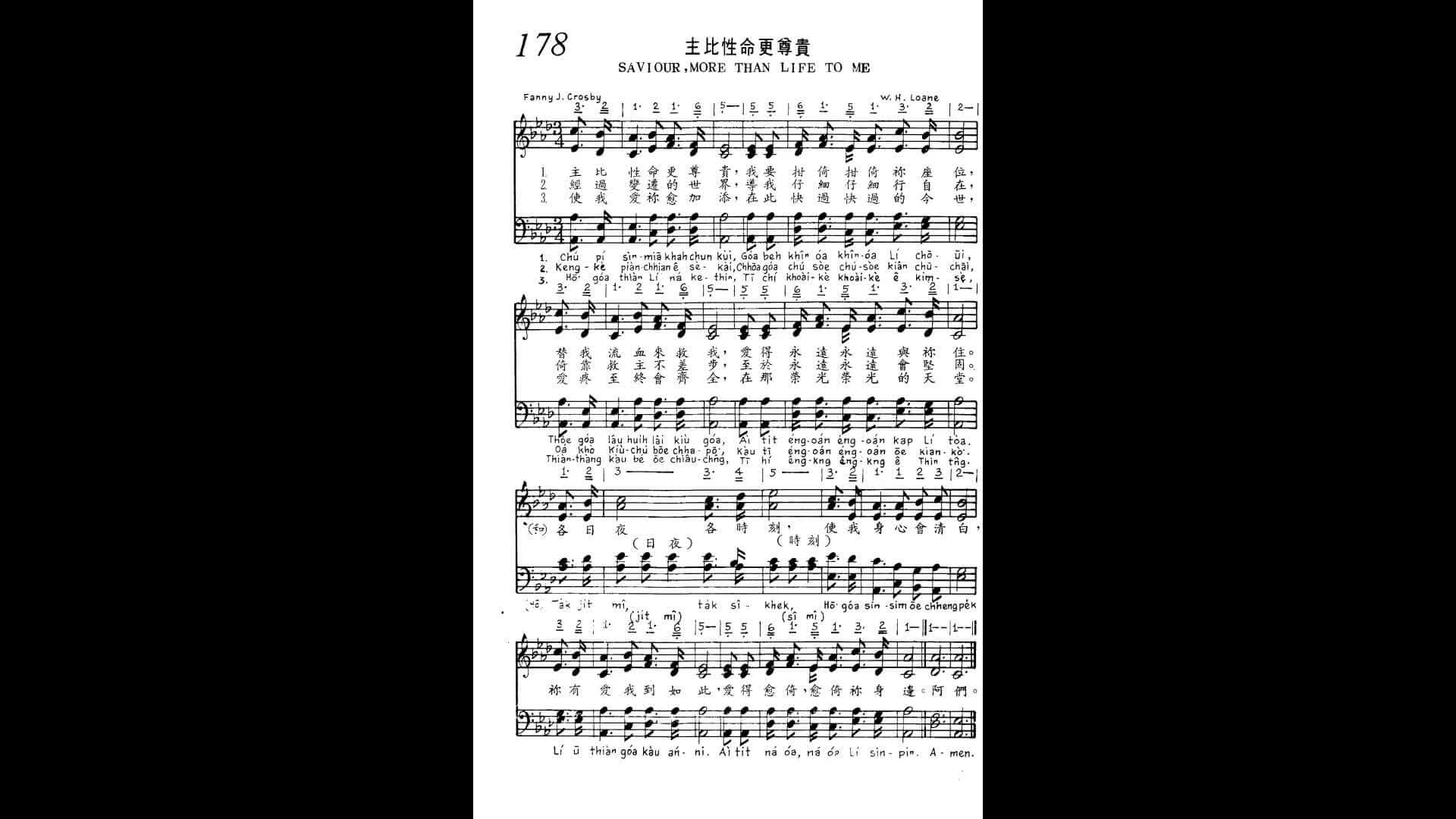 178 Saviour, More Than Life To Me
