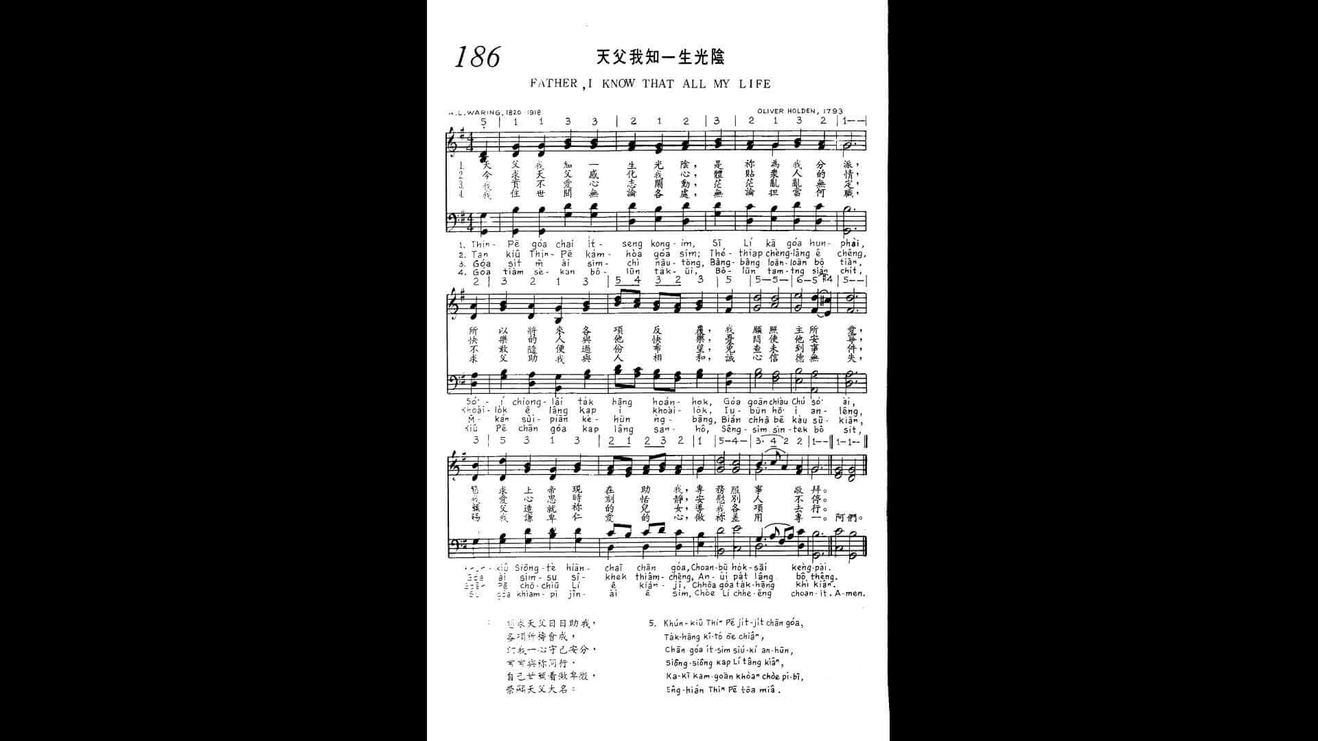 186 Father, I Know That All My Life