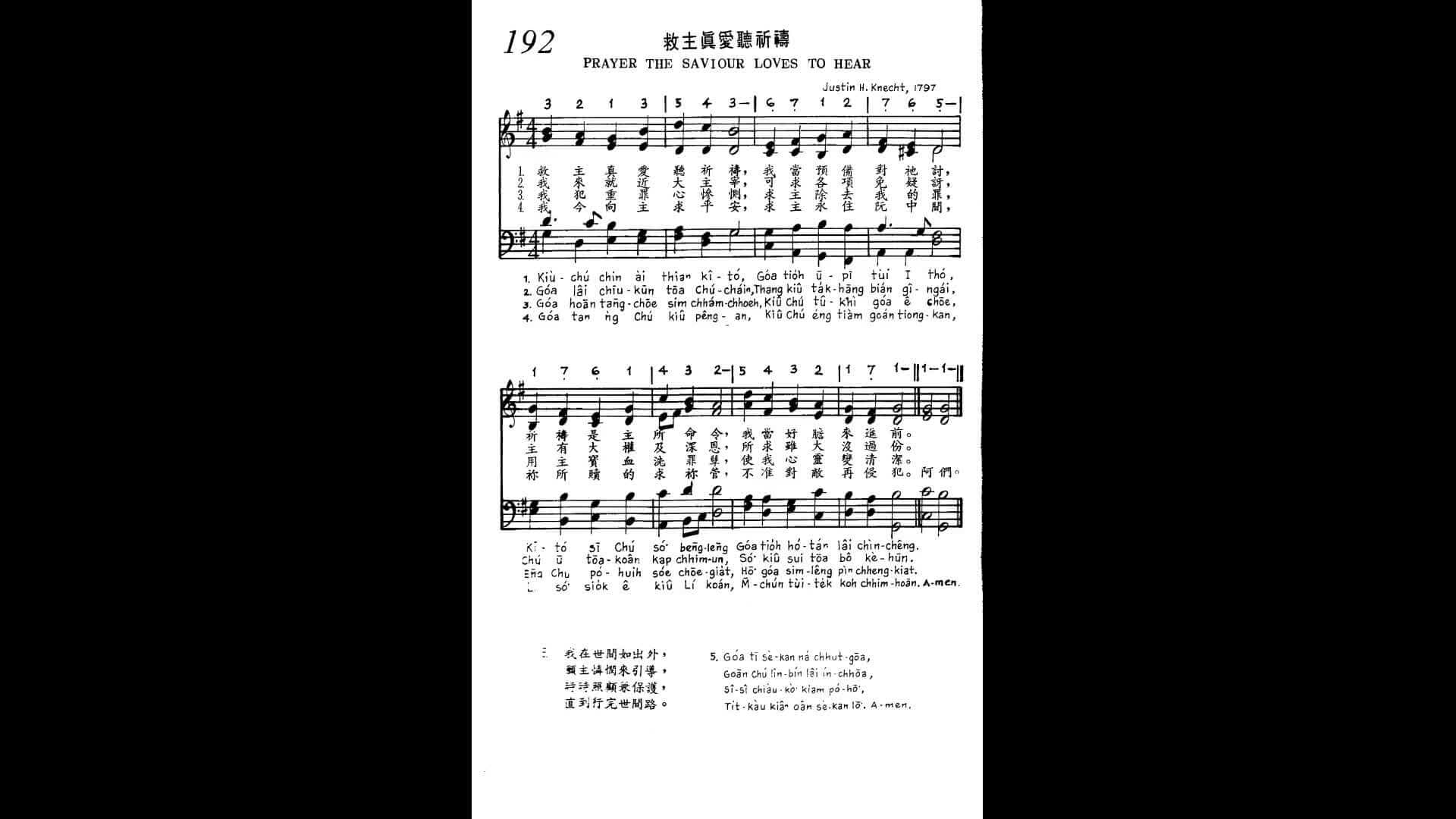 192 Prayer The Saviour Loves To Hear