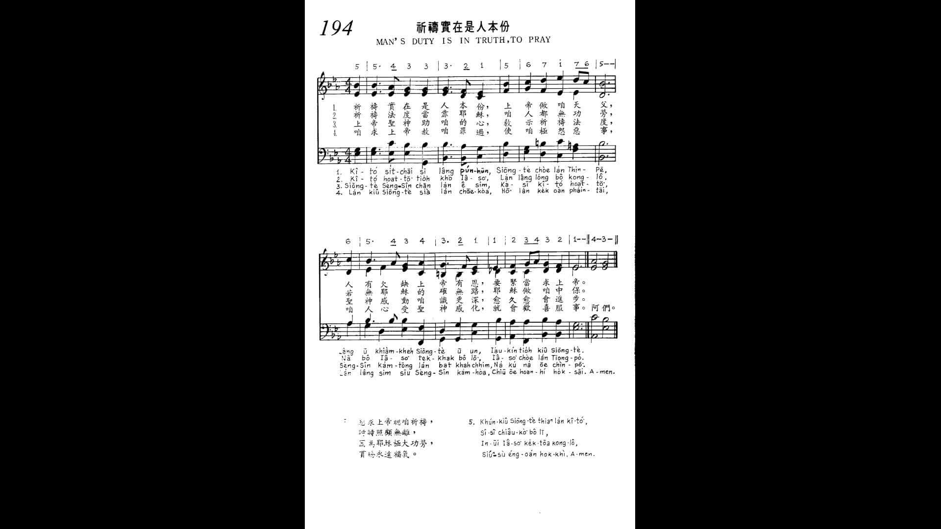 194 Man's Duty Is In Truth, To Pray