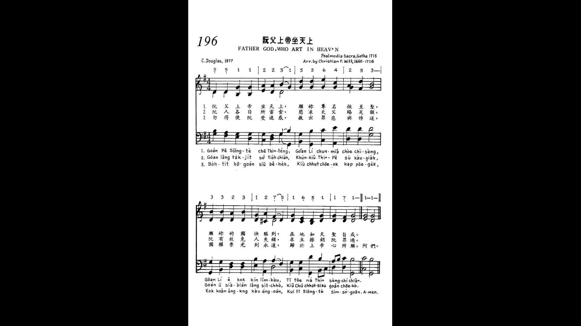 196 Father God, Who Art In Heav'n