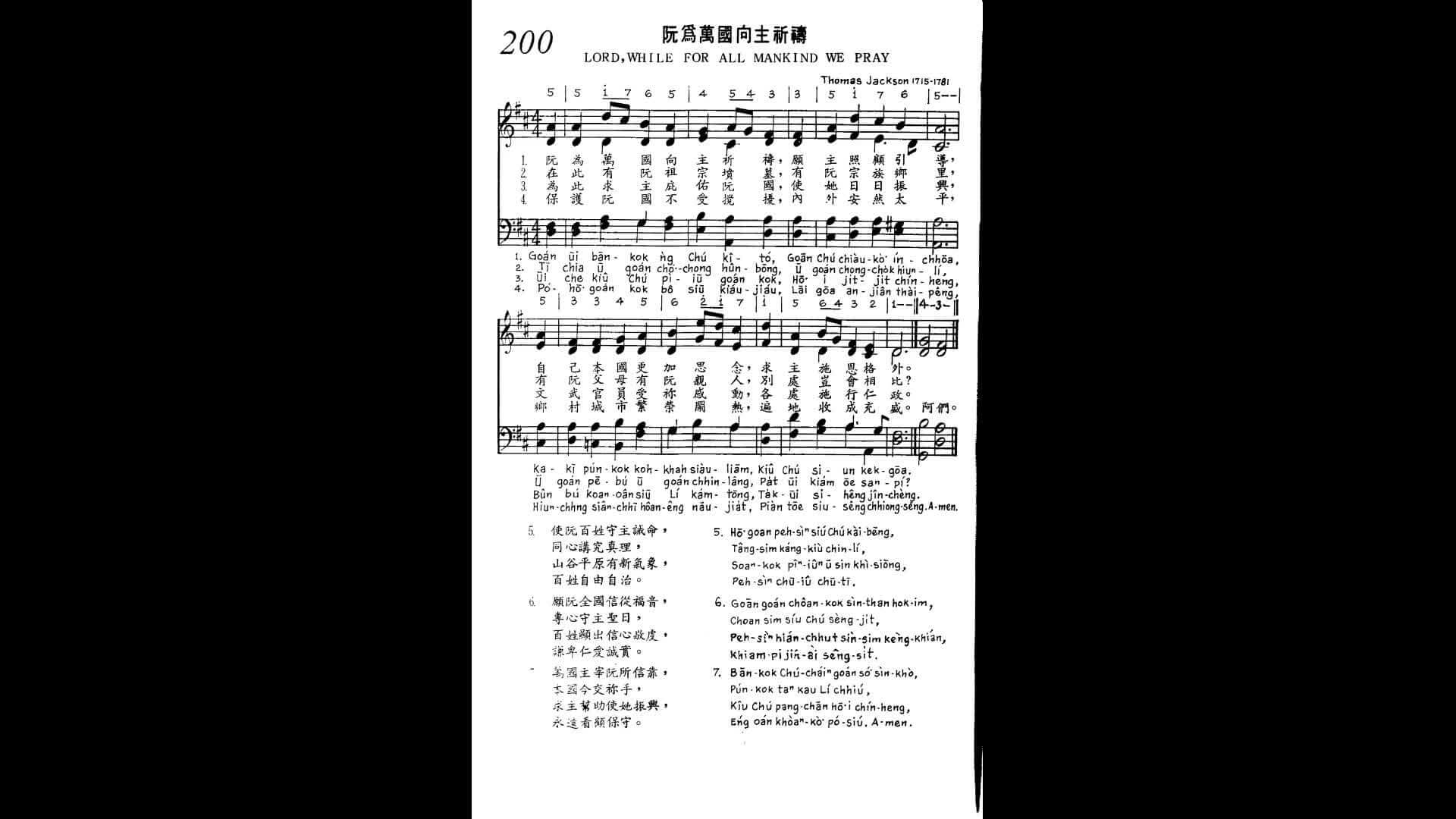 200 Lord, While For All Mankind We Pray