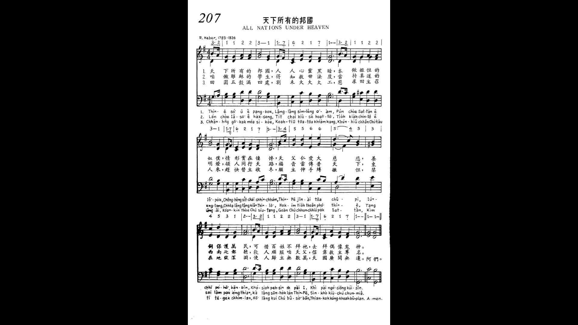 207 All Nations Under Heaven