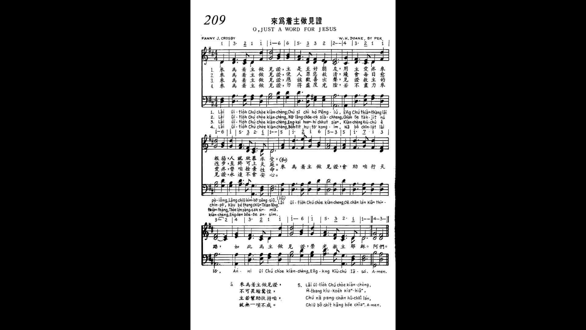 209 O Just A Word For Jesus