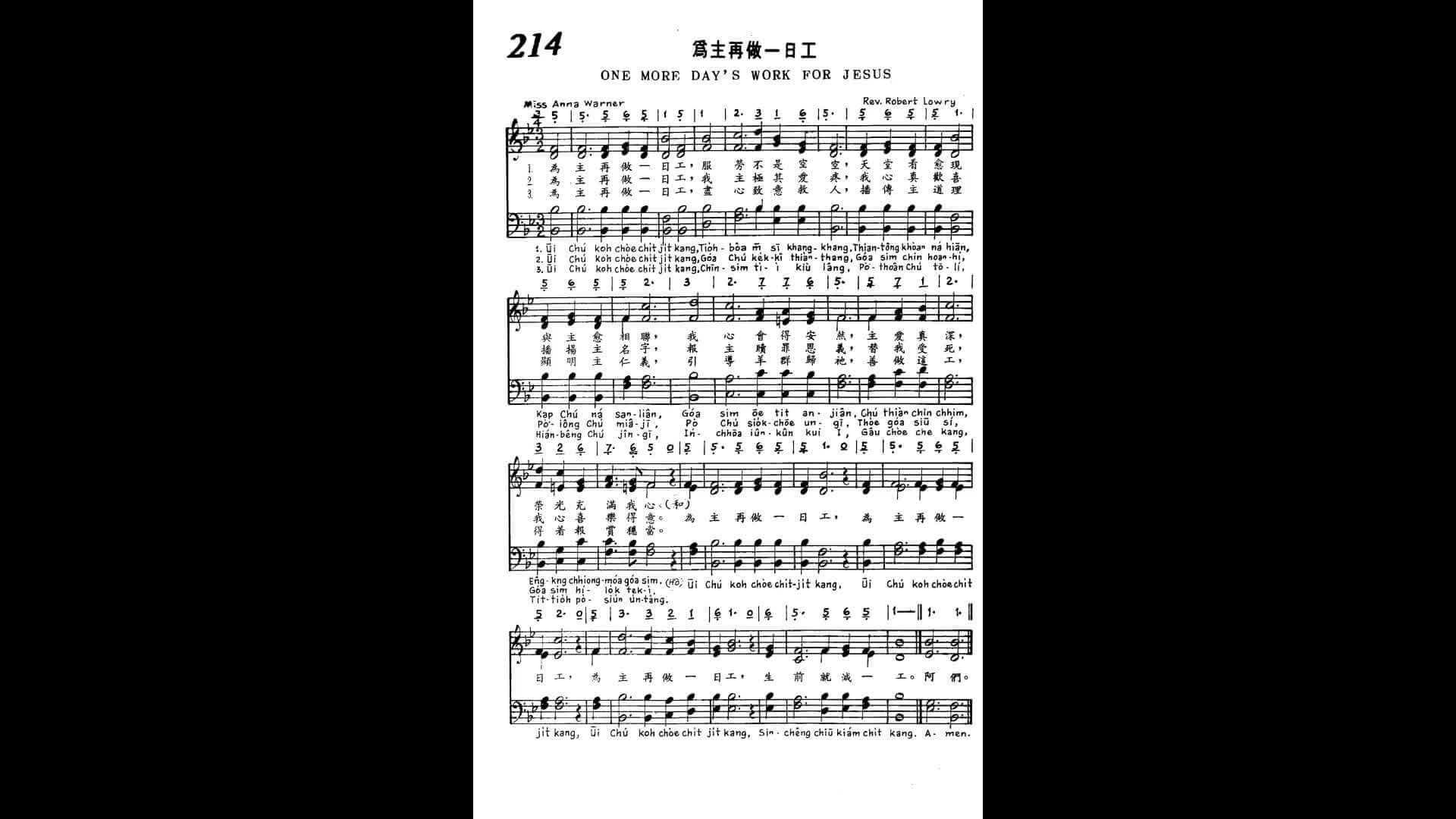 214 One More Day's Work For Jesus