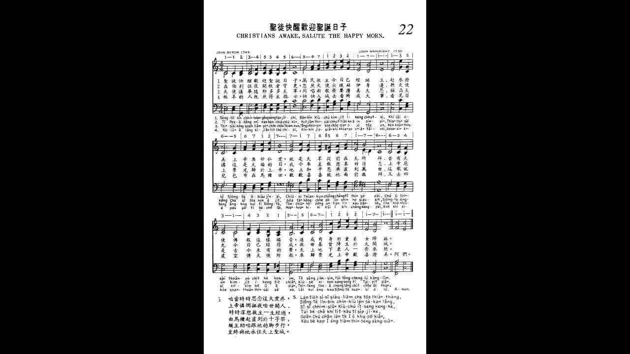 闽(闽)南圣诗(圣诗) 500 首