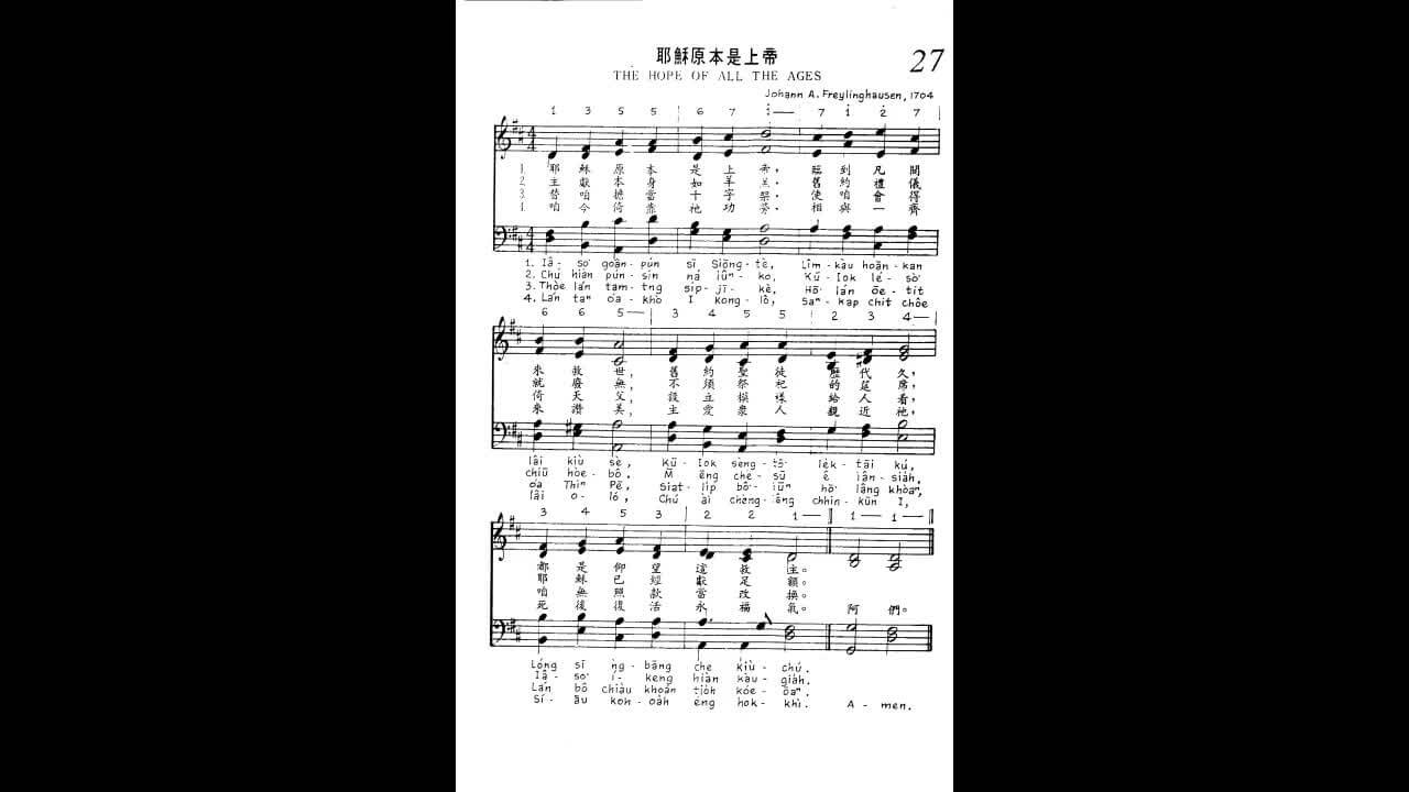 027 The Hope Of All The Ages