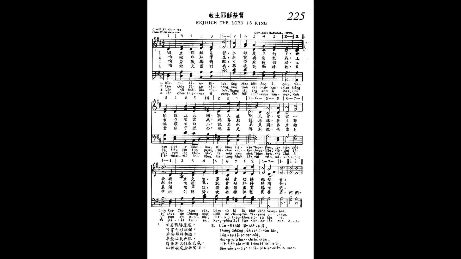 225 Rejoice The Lord Is King