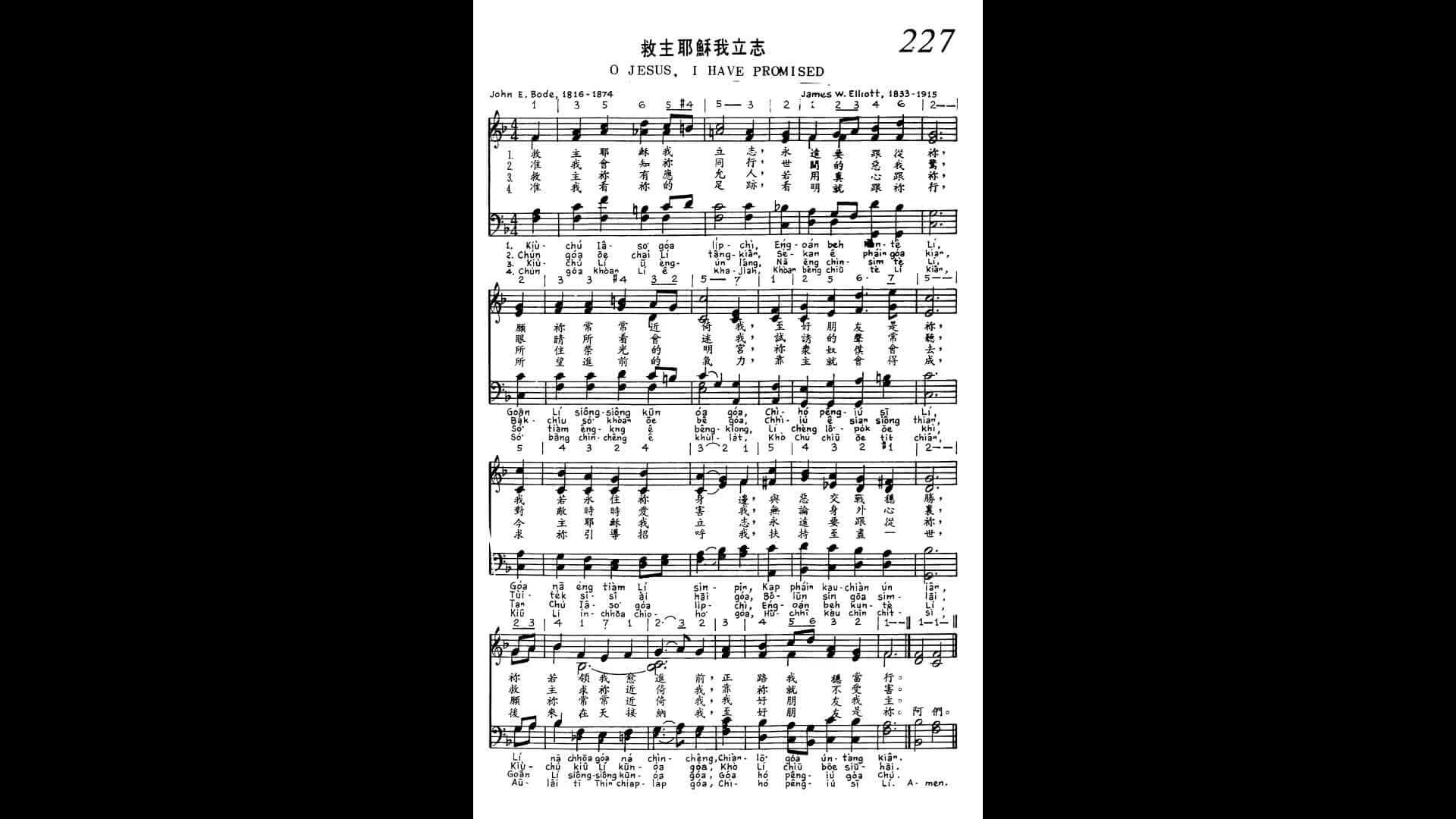 227 O Jesus, I Have Promised