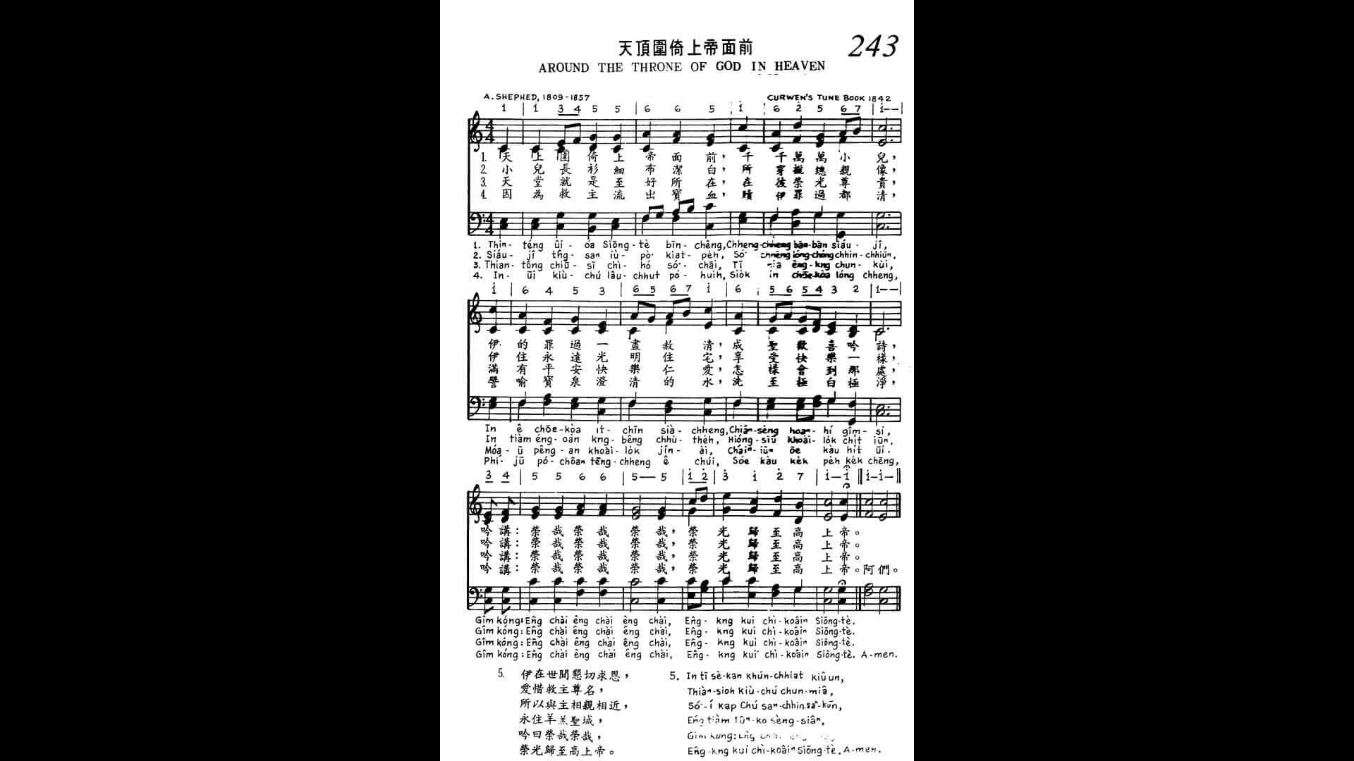 243 Around The Throne Of God In Heaven