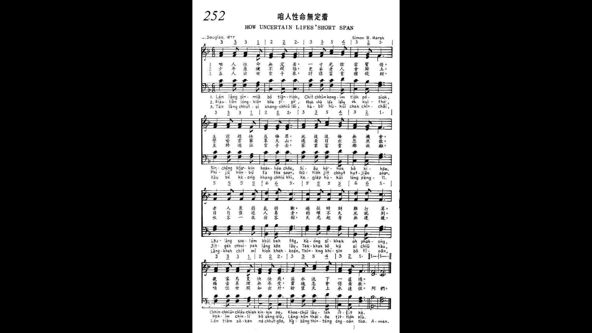 252 How Uncertain Lifes' Short Span