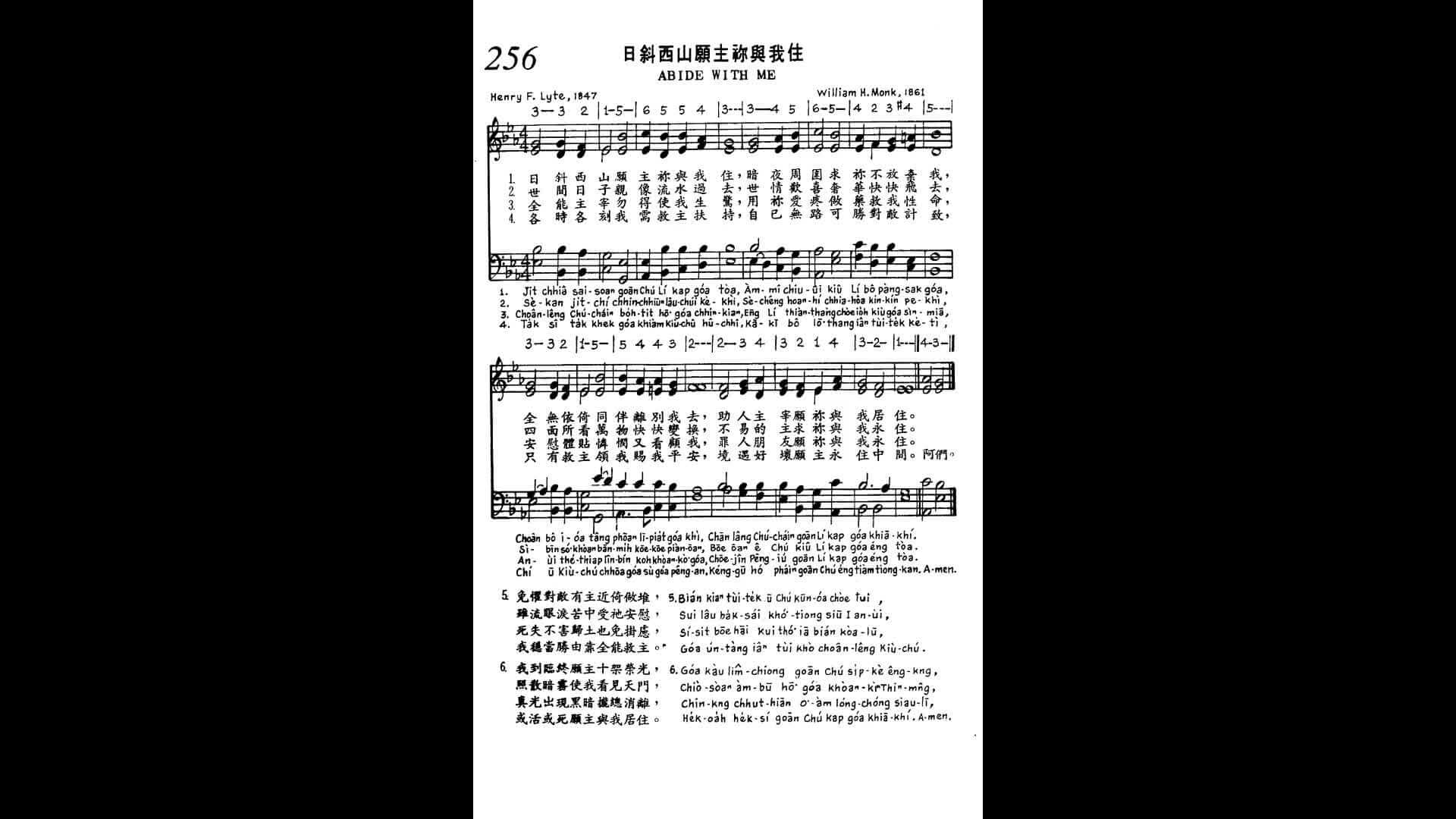 256 Abide With Me