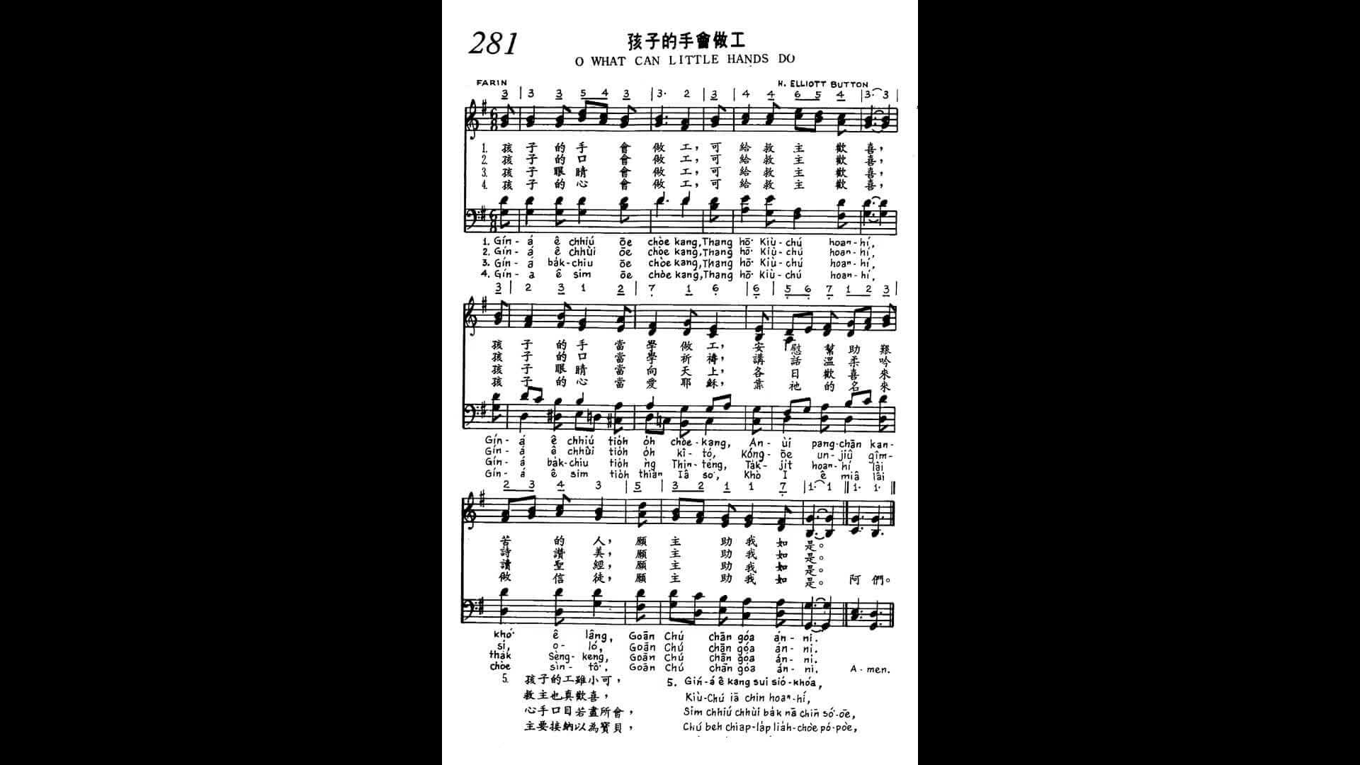 281 O What Can Little Hands Do