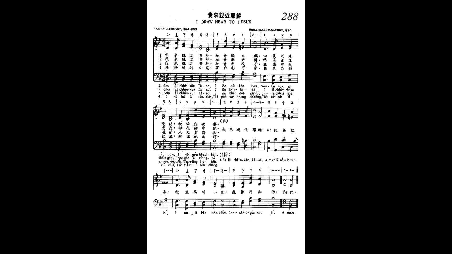 288 I Draw Near To Jesus