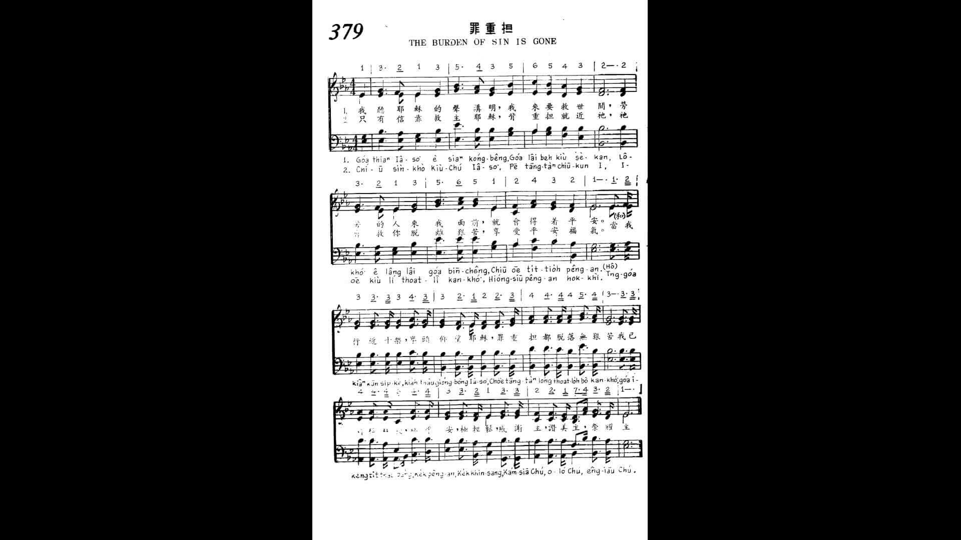379 The Burden Of Sin Is Gone