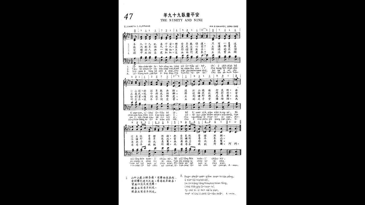 047 The Ninety And Nine
