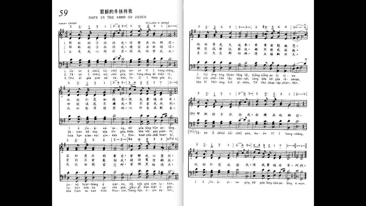 059 Safe In The Arms Of Jesus