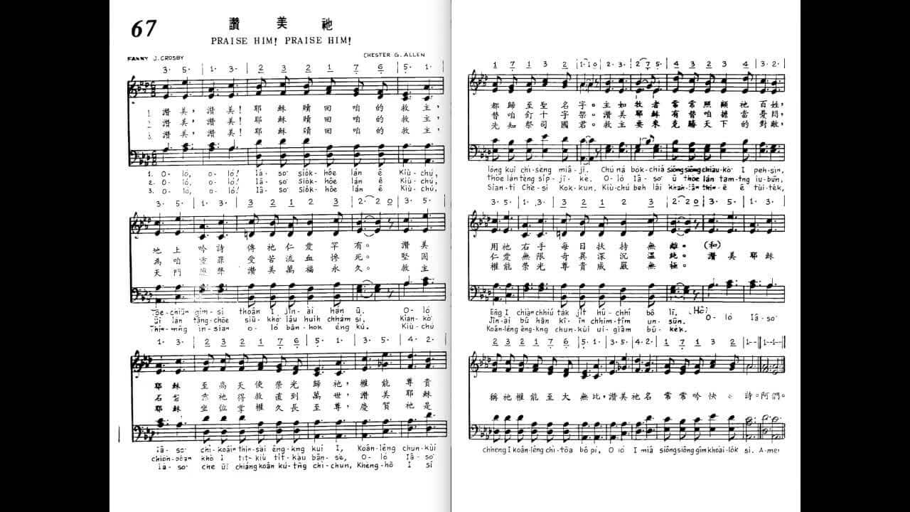067 Praise Him! Praise Him!
